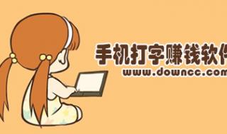 学生党怎么赚钱 学生怎么赚钱