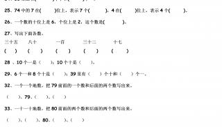 一年级数学应用题技巧和方法 一年级应用题